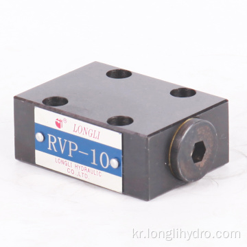 Rexroth RV RVP 유압 샌드위치 체크 밸브 유형
